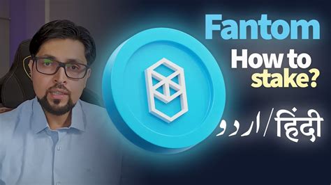 staking fantom|fantom wallet.
